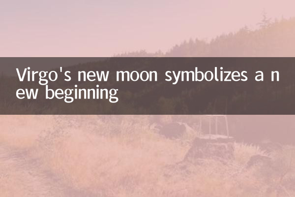 La luna nueva de Virgo simboliza un nuevo comienzo