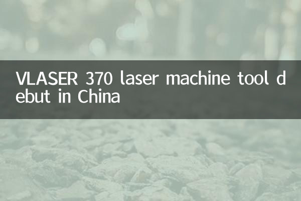 Vlaser 370 Laser Machine Tool debut en China
