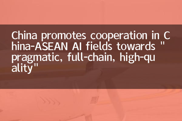 China promueve la cooperación en los campos de IA de China-Asean hacia 