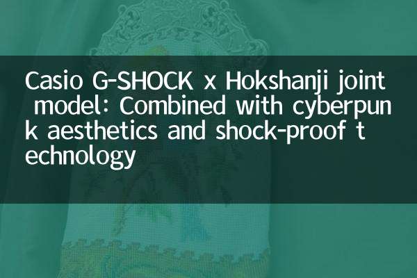 Casio G-Shock x Hokshanji Modelo conjunto: combinado con estética cibernética y tecnología a prueba de choque
